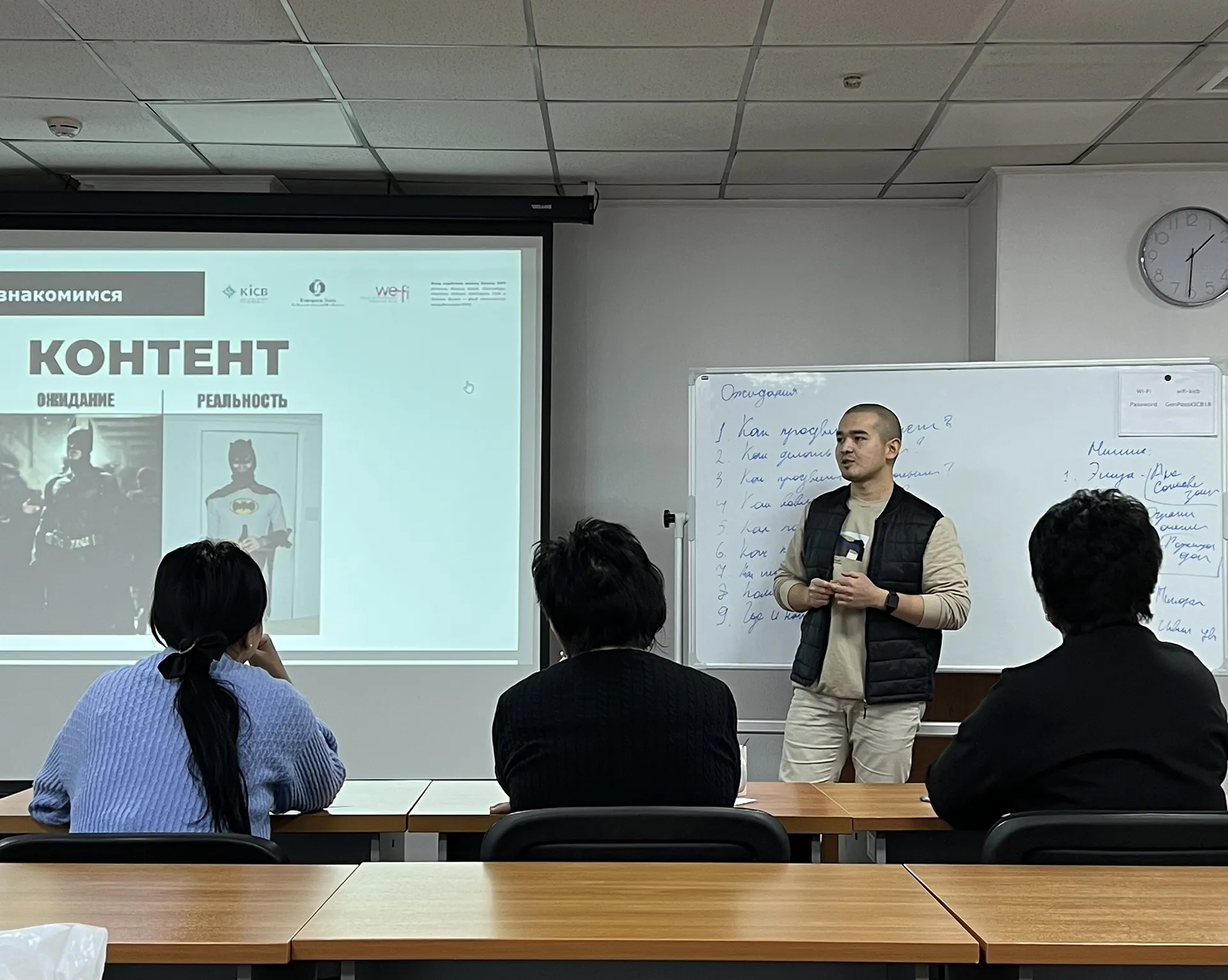 Training “How to promote a business on social networks”>