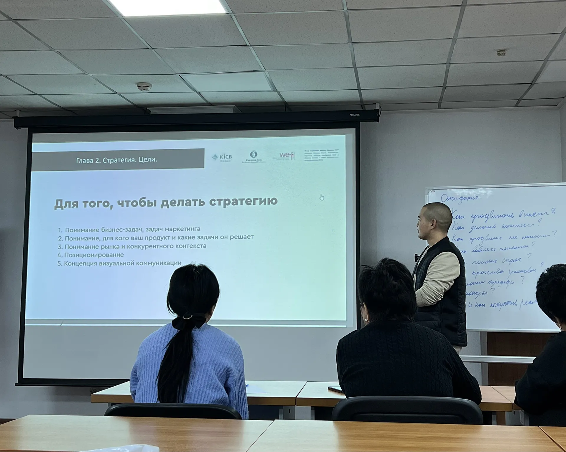 Training “How to promote a business on social networks”>