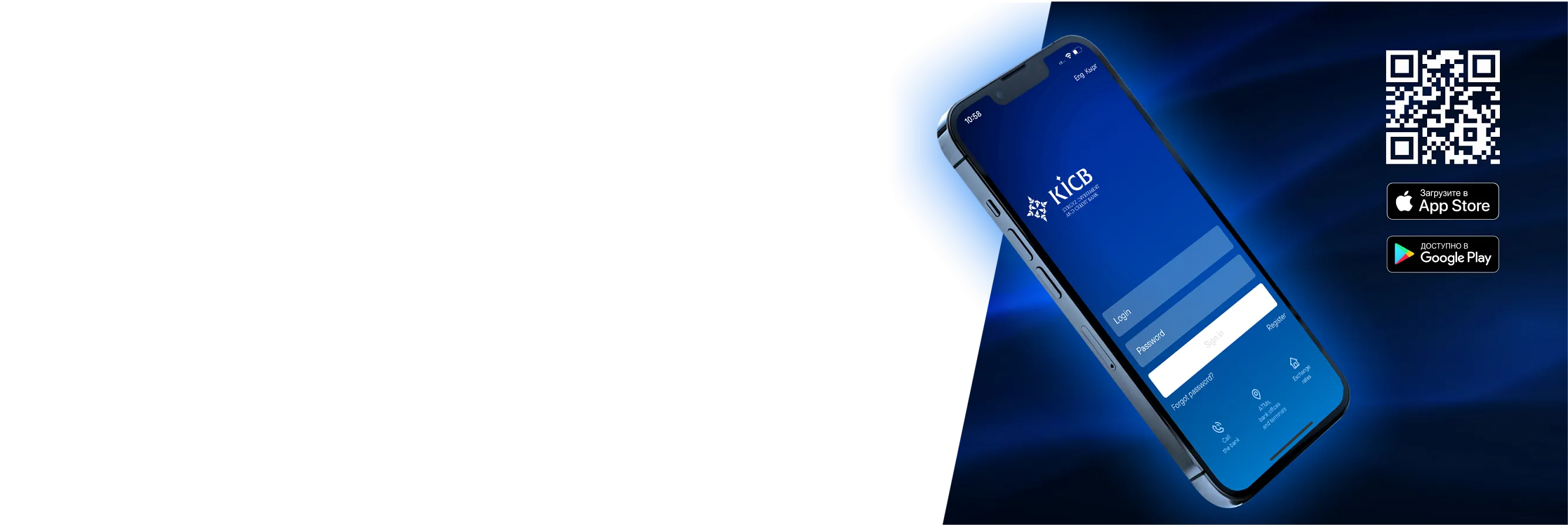 KICB Business – бизнес үчүн мыкты чечим!