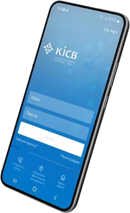 Open KICB Business and use additional features: