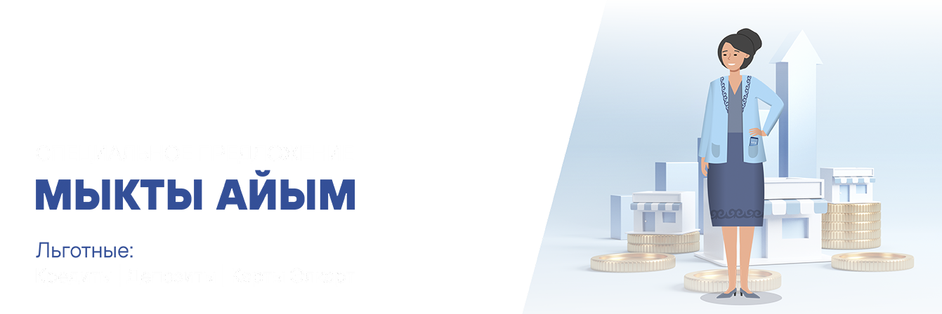 О программе