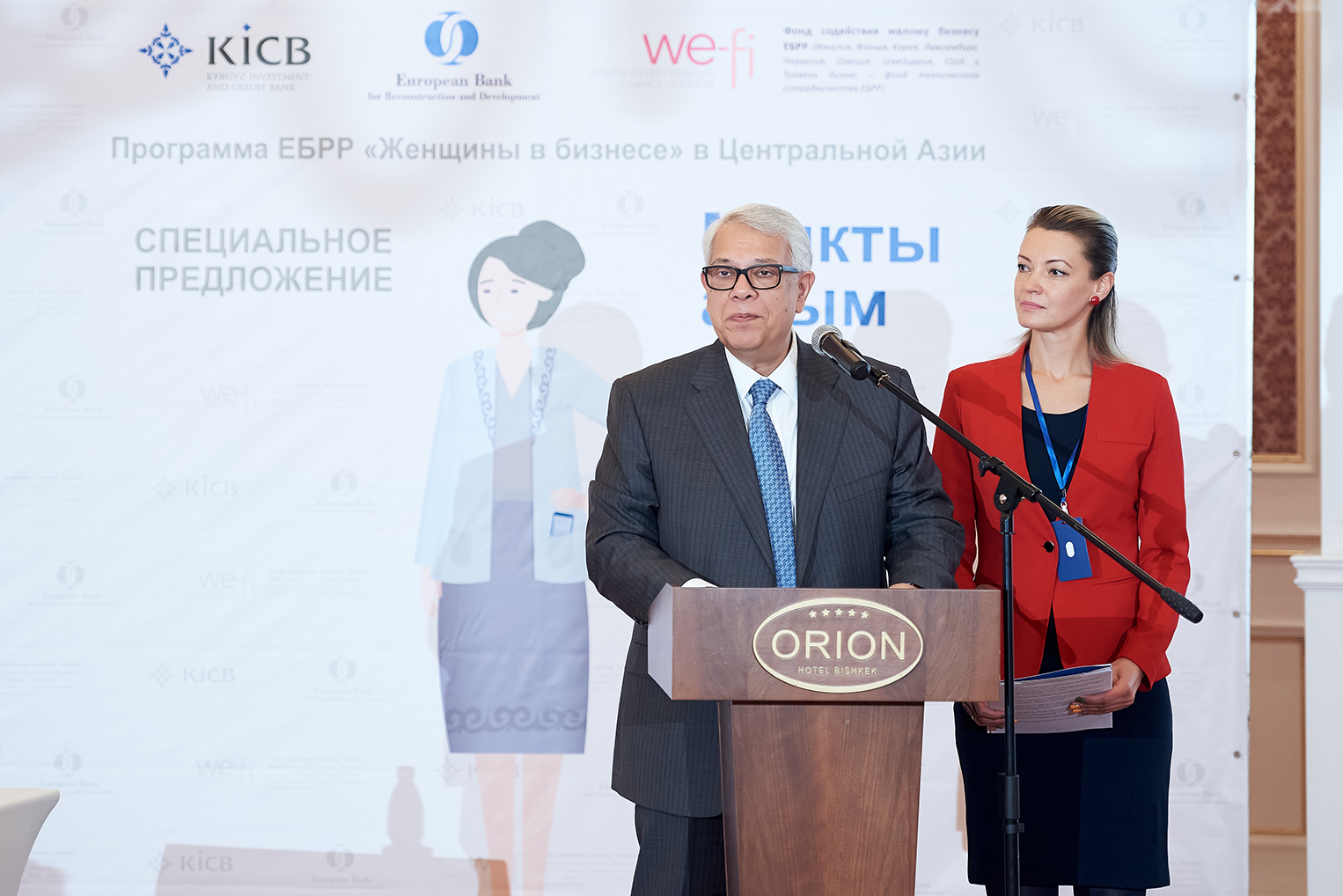 Семинар «Женщины в бизнесе» на тему «Бизнес-планирование» >