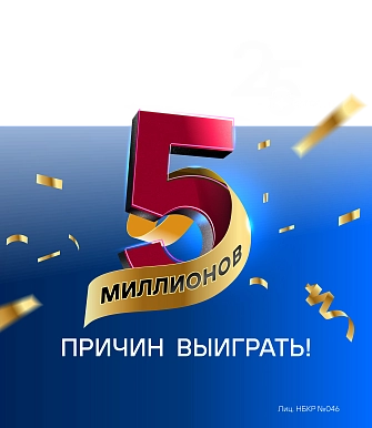 Новости