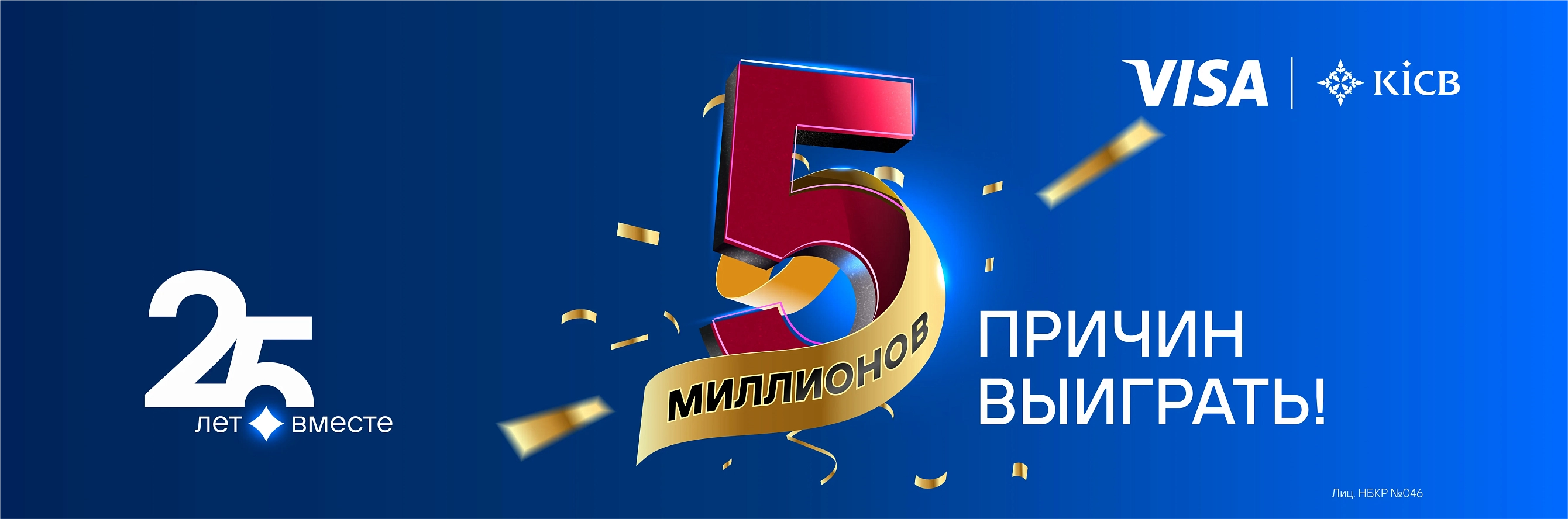 Новости