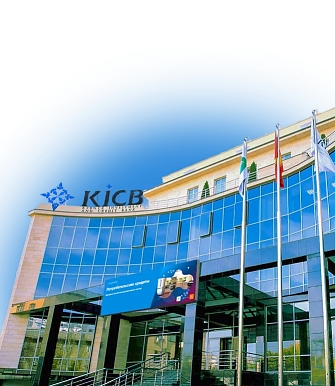 Стипендия имени Кванг Янг Чой