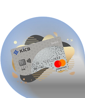 Закажи Mastercard Standard в приложении KICB